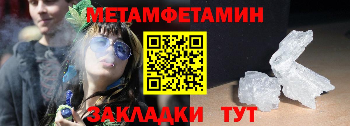 АМФЕТАМИН VHQ Усолье-Сибирское