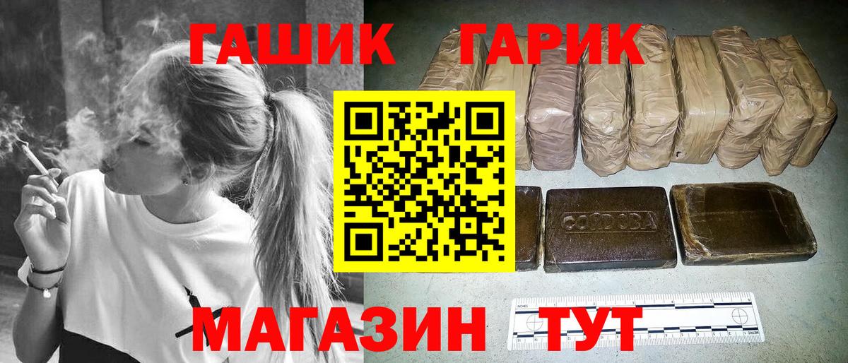 Гашиш VHQ Усолье-Сибирское