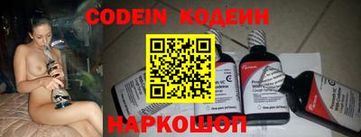 бутират Ипатово