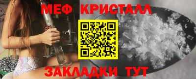 бутират Ипатово