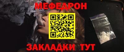мдма Ирбит