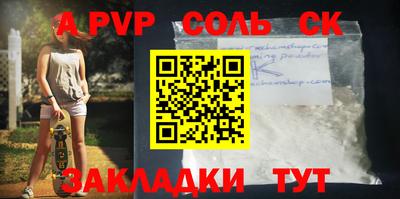 а пвп мука Изобильный