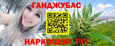 бутират Ипатово