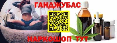 бутират Ипатово