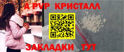 а пвп мука Изобильный