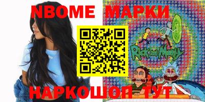 бутират Ипатово