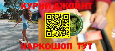 бутират Ипатово