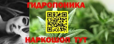 бутират Ипатово