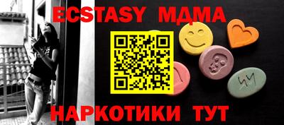 а пвп мука Изобильный