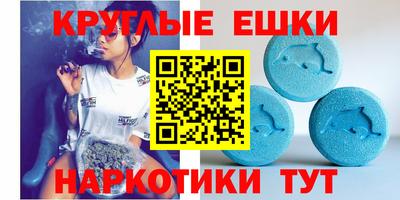 мдма Ирбит
