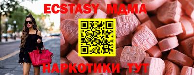 бутират Ипатово