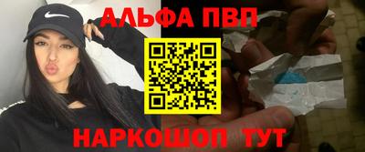 бутират Ипатово