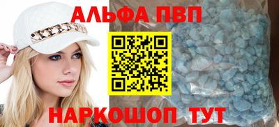 а пвп мука Изобильный
