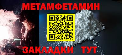 бутират Ипатово