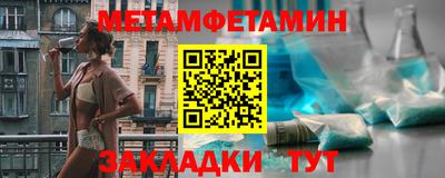 бутират Ипатово