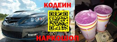 бутират Ипатово