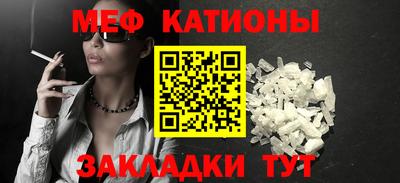 бутират Ипатово