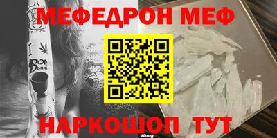мдма Ирбит