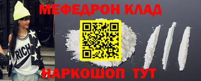 бутират Ипатово