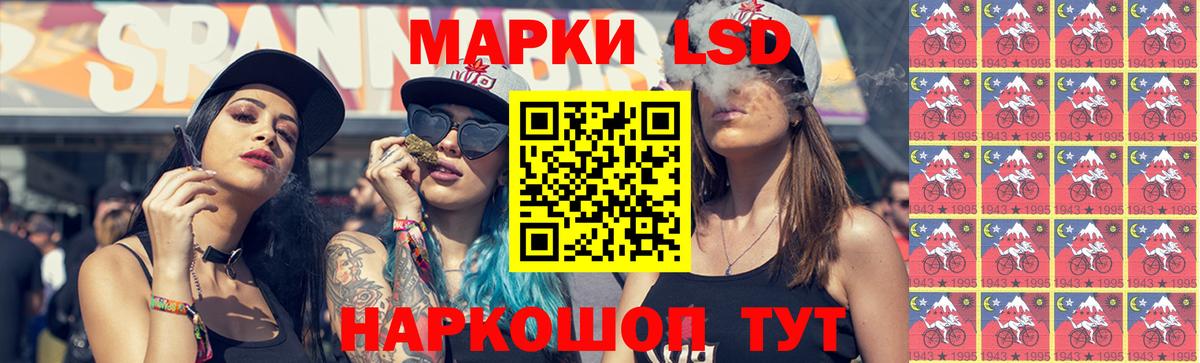 ЛСД экстази ecstasy  LSD-25 экстази кислота  Усолье-Сибирское  Вход с VPN 