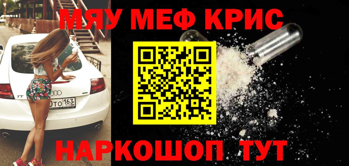 МЕФ Усолье-Сибирское