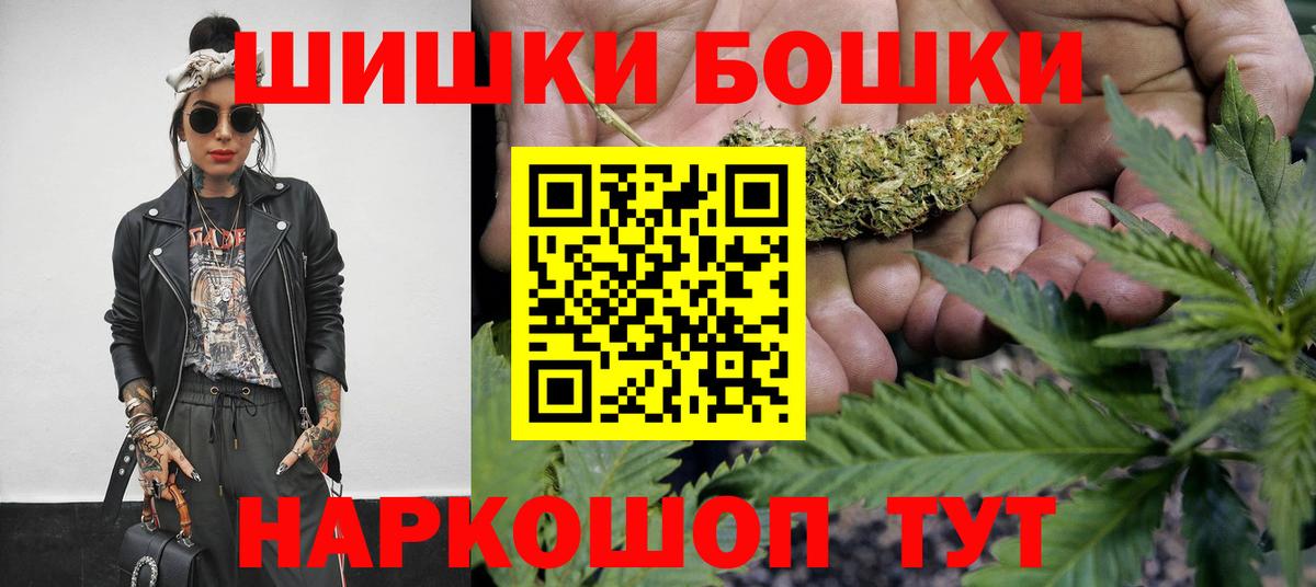 Каннабис THC 21%  Бошки марихуана семена  Бошки марихуана тримм  Вход с VPN  Усолье-Сибирское 