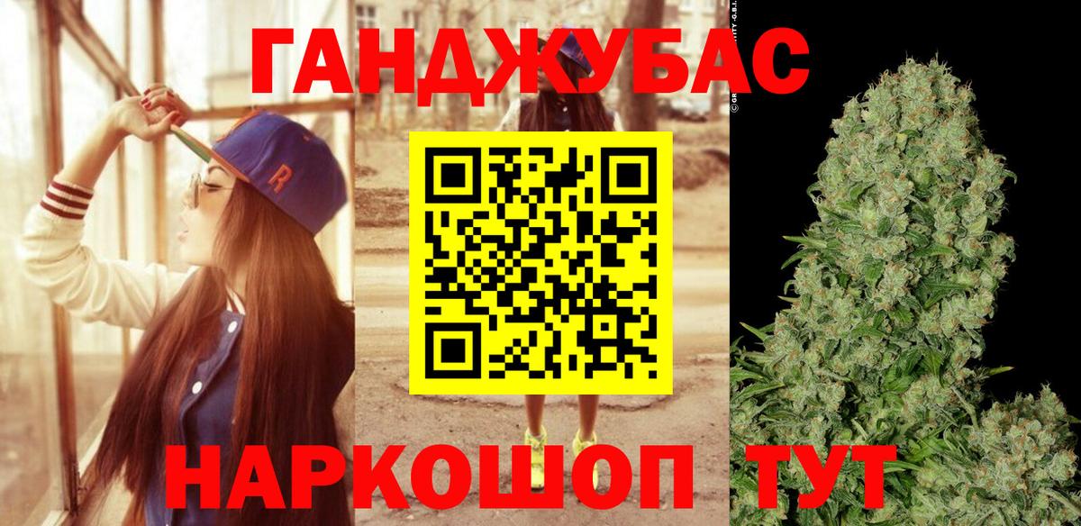 Бошки марихуана VHQ Усолье-Сибирское